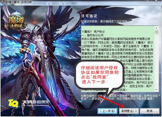 用户协议