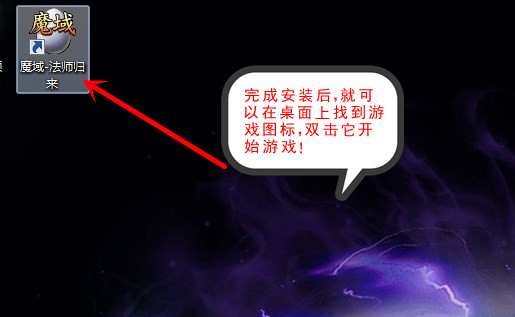 开始游戏